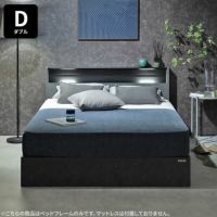 ダブル ベッドフレーム ホルガ LED 照明付き コンセント付き セラミック調 引き出し付き 収納 ダブルベッド おしゃれ シンプル モダン グレー ブラック 黒｜¥63,455の動画