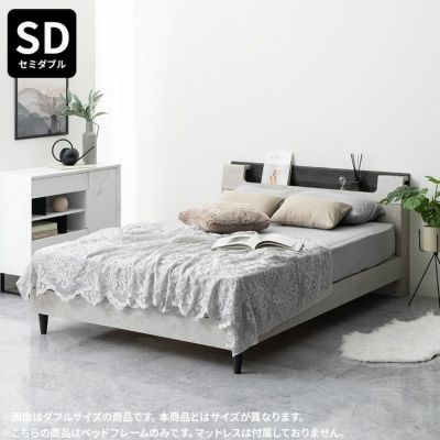 セミダブル ベッドフレーム ベリオ LED 照明付き 棚付き 脚付き 高さ調節 セラミック調 コンセント付き セミダブルベッド おしゃれ シンプル モダン グレー 黒 白 ルンバブル