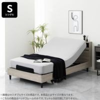 【設置無料】シングル 電動ベッド フレームのみ LED 照明付き 2モーター コンセント付き シングルベッド リクライニングベッド おしゃれ モダン グレー ホワイト 白 ルンバブル｜¥90,000の動画