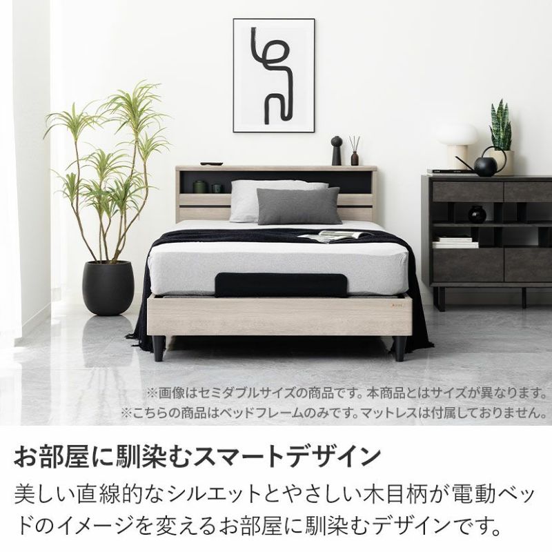 設置無料】シングル 電動ベッド フレームのみ LED 照明付き 2 設置無料】シングル 電動ベッド フレームのみ LED 照明付き 2