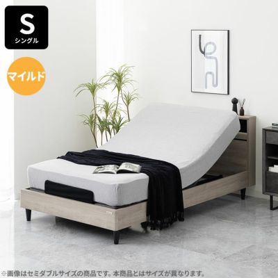 【設置無料】シングル 電動ベッド マットレス付き マイルドタイプ LED 照明付き 2モーター コンセント付き シングルベッド リクライニングベッド おしゃれ モダン グレー ホワイト 白 ルンバブル
