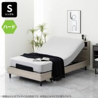 【設置無料】シングル 電動ベッド マットレス付き ハードタイプ LED 照明付き 2モーター コンセント付き シングルベッド リクライニングベッド おしゃれ モダン グレー ホワイト 白 ルンバブル｜¥132,637の動画