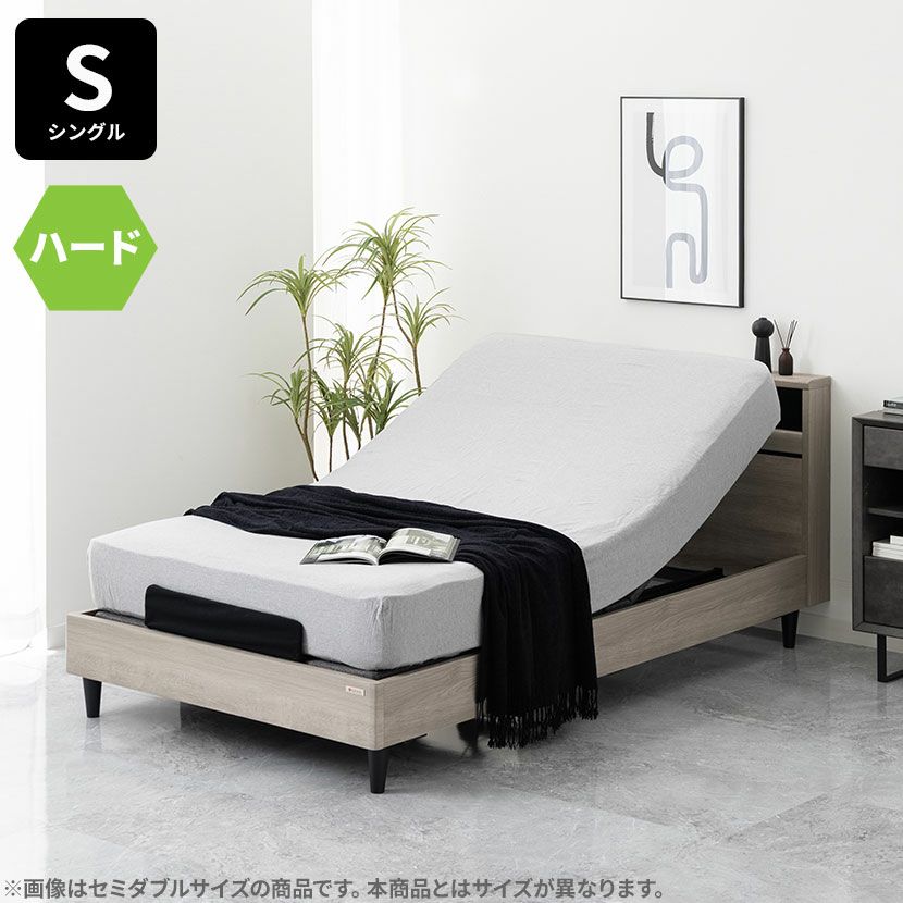 【設置無料】シングル 電動ベッド マットレス付き ハードタイプ LED 照明付き 2モーター コンセント付き シングルベッド リクライニングベッド おしゃれ モダン グレー ホワイト 白 ルンバブル｜¥132,637の動画