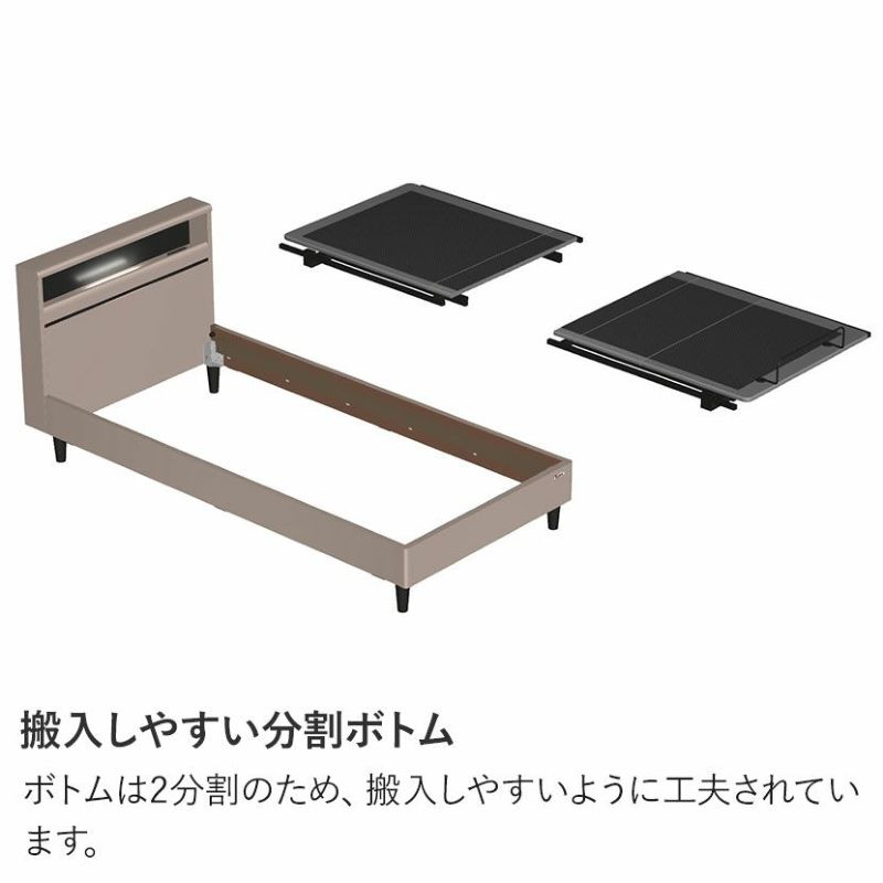 設置無料】セミダブル 電動ベッド フレームのみ LED 照明付き 2 設置無料】セミダブル 電動ベッド フレームのみ LED 照明付き 2