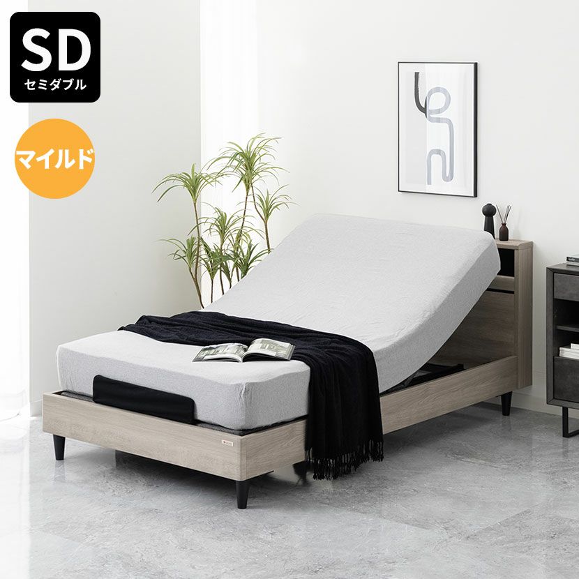 【設置無料】セミダブル 電動ベッド マットレス付き マイルドタイプ LED 照明付き 2モーター コンセント付き セミダブルベッド リクライニングベッド おしゃれ モダン グレー ホワイト 白 ルンバブル｜¥143,546の動画