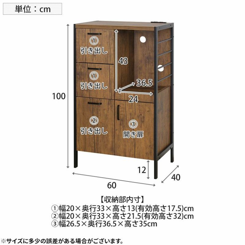 ナチュラルウッド レンジボード 引き出し付き 370061-gg-s.jpg?fitin=720:720