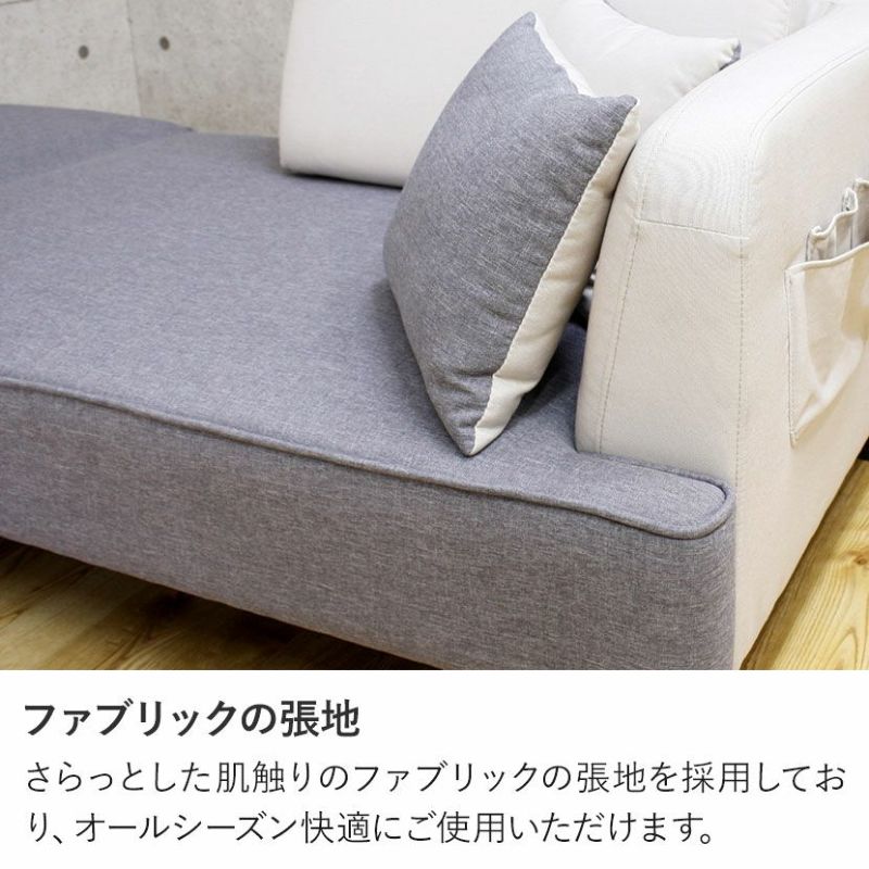 幅130cm 2人掛け ソファ ファブリック ワイドスツール付き コンセント