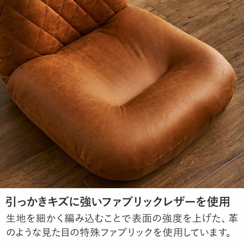 座椅子 ハイバック 1人掛け レザー調 ファブリックレザー 座椅子 ハイバック 1人掛け レザー調 ファブリックレザー