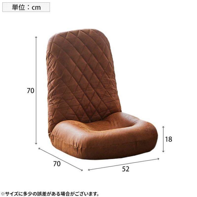 座椅子 ハイバック 1人掛け レザー調 ファブリックレザー 座椅子 ハイバック 1人掛け レザー調 ファブリックレザー