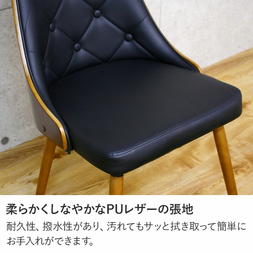 ダイニングチェア PUレザー ウォールナット材 肘なし 椅子 デスク