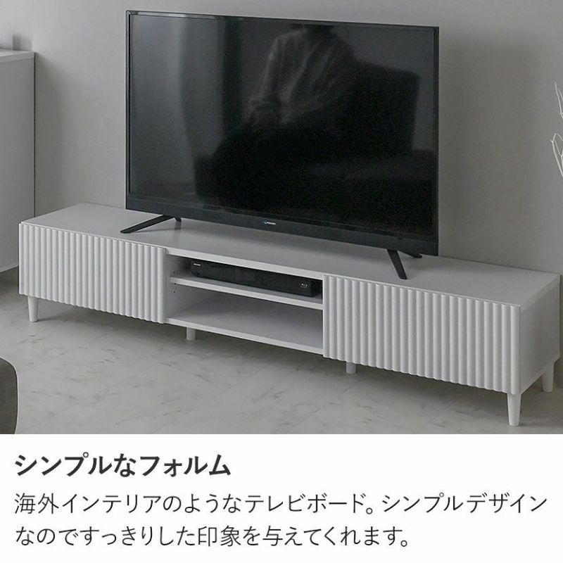 テレビ台 テレビボード 176cm ナチュラル 脚は別売り