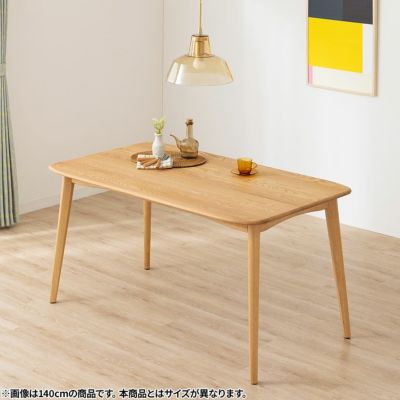 幅130cm 木製 ダイニングテーブル ビーグル 天然木 オーク 無垢 テーブル 長方形 角丸 ウレタン塗装 4人用 食卓テーブル おしゃれ 北欧 ナチュラル ダイニング