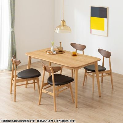 【設置無料】4人用 木製 ダイニングテーブルセット 5点 ビーグル オーク 無垢 テーブル 天然木 肘なし 合皮 ダイニングチェア おしゃれ 北欧 (幅130cm 食卓テーブル×1 食卓椅子×4)