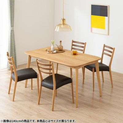 【設置無料】4人用 木製 ダイニングテーブルセット 5点 ビーグル オーク 無垢 テーブル 天然木 肘なし 合皮 軽量 ダイニングチェア おしゃれ 北欧 (幅150cm 食卓テーブル×1 食卓椅子×4)