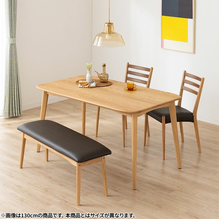美品】無印良品 リビングにもダイニングでも使えるベンチ1オーク材