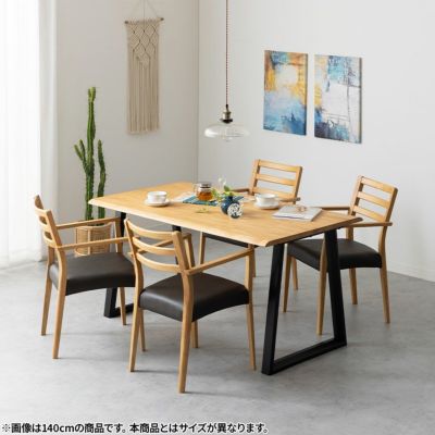 【設置無料】4人用 木製 ダイニングテーブルセット(2本脚) 5点 インスパイア 一枚板風 テーブル 天然木 肘付き ダイニングチェア おしゃれ 和モダン (幅150cm 食卓テーブル×1 食卓椅子×4)