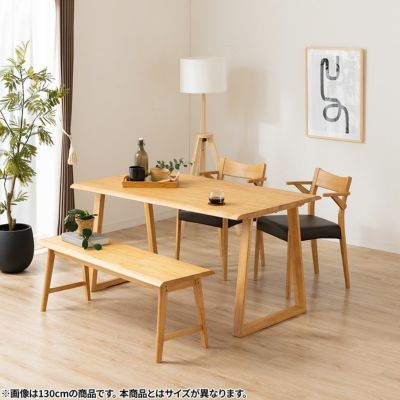 【設置無料】4人用 木製 ダイニングテーブルセット(2本脚) 4点 インスパイア 一枚板風 テーブル 天然木 肘付き コンパクト ダイニングチェア おしゃれ 和モダン (幅150cm 食卓テーブル×1 食卓椅子×2 ダイニングベ