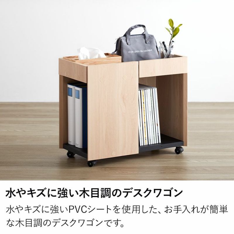 momo natural EMMA デスクワゴン　取扱説明書付き momo natural EMMA デスクワゴン 取扱説明書付き
