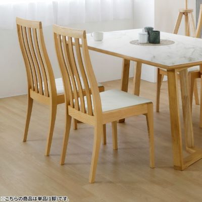 木製 ダイニングチェア ハイバック チェア 肘なし 天然木 タモ材 PVCレザー 合皮 椅子 食卓椅子 おしゃれ ウッディモダン 北欧 ダイニング ブラウン ナチュラル 完成品