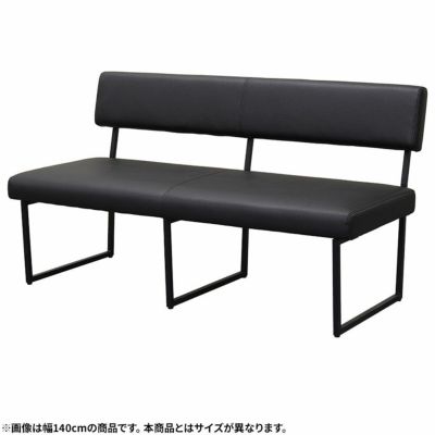 幅170cm 2人掛け ダイニングベンチ 背もたれ付き スチール脚 PVCレザー 合皮 ベンチ 長椅子 ベンチチェア 食卓ベンチ おしゃれ シンプル モダン ブラック 黒