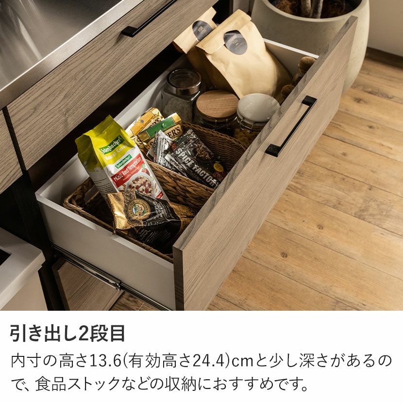 設置無料】幅139cm キッチンカウンター ステンレス天板 引き出し 収納