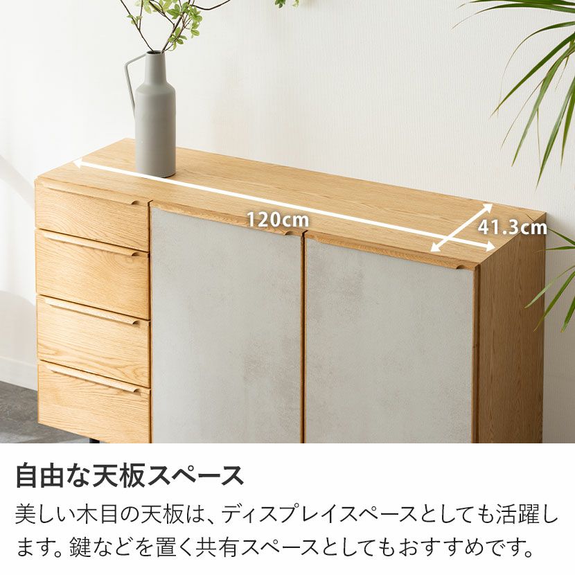 オーク材 和風箪笥 12引き出し 2分割 しろ