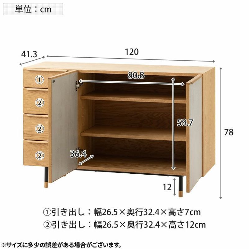 【ランラン】木製キャビネット ガラス扉 4引き出し z221223ud7401n.jpg