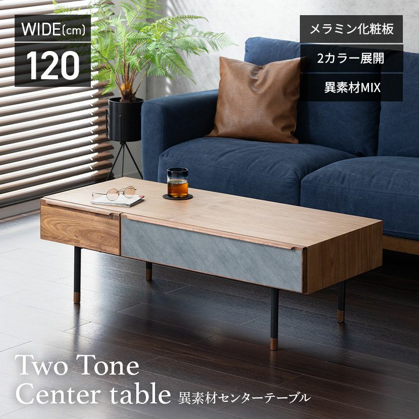 送料無料】【幅85cm】ガラス天板センターテーブル おとなし 机 