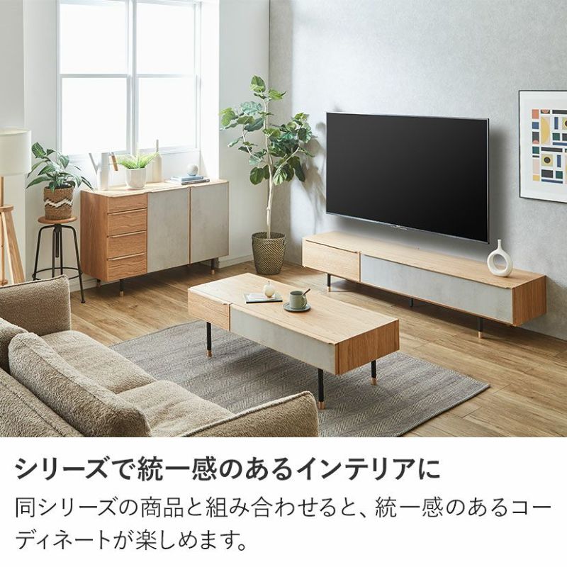幅120cm センターテーブル ラグナー メラミン 天然木 木製
