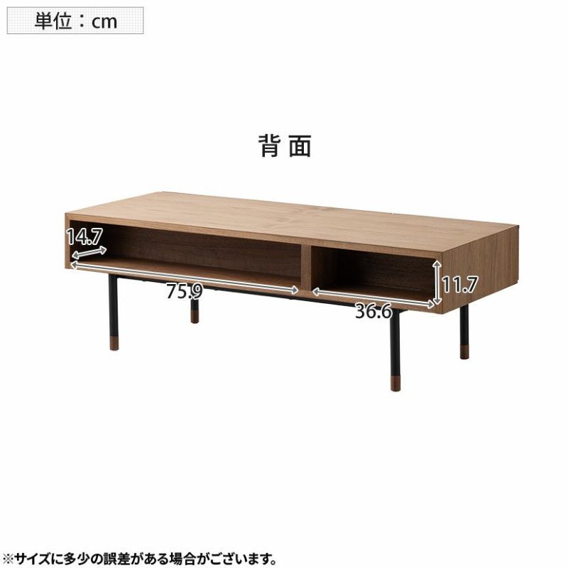 幅120cm センターテーブル ラグナー メラミン 天然木 木製