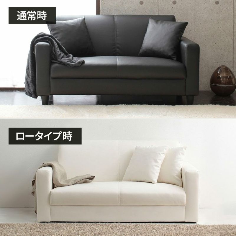 幅113.5cm 2人掛け ソファ コンパクト 合皮 PVCレザー 脚取り外し
