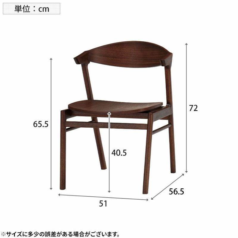 設置無料】4人用 メラミン ダイニングテーブルセット 5点 ミキモク テーブル 木製 ダイニングチェア 板座 椅子 おしゃれ ウッディモダン  (幅165cm 食卓テーブル×1 食卓椅子×4) | 暮らしのデザイン