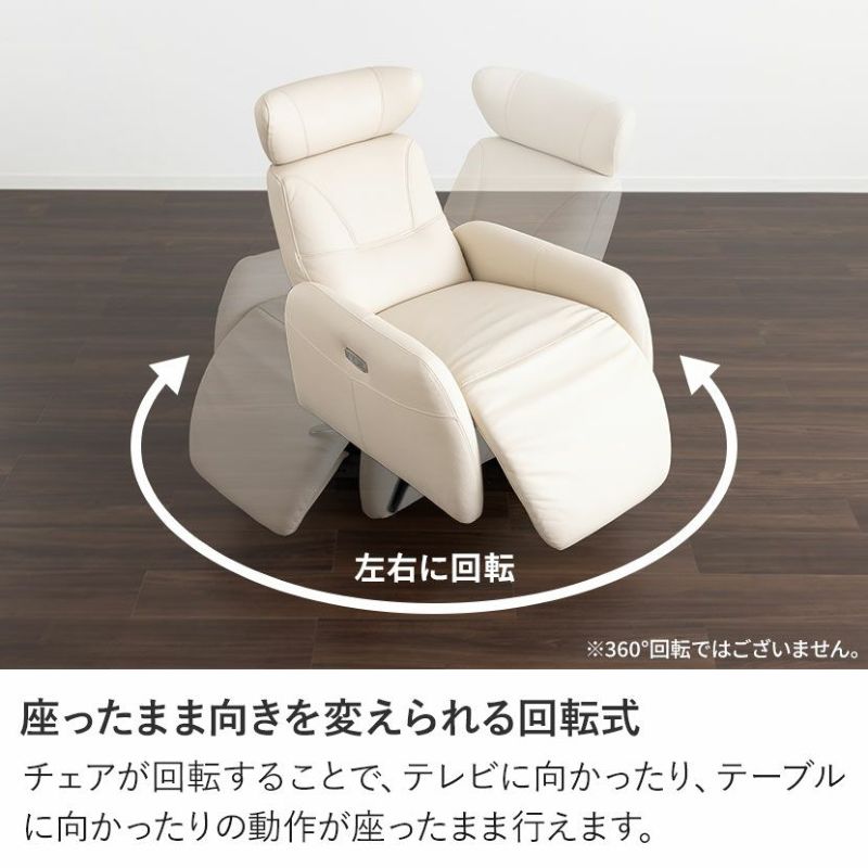 HIDEMI　電動リクライニングチェア ホワイト 楽天市場】【本日クーポン5%引】 オールホワイト ゲーミング