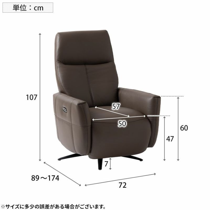 設置無料】幅72cm 電動 リクライニングソファ スマホ充電 USB 設置無料】幅72cm 電動 リクライニングソファ スマホ充電 USB