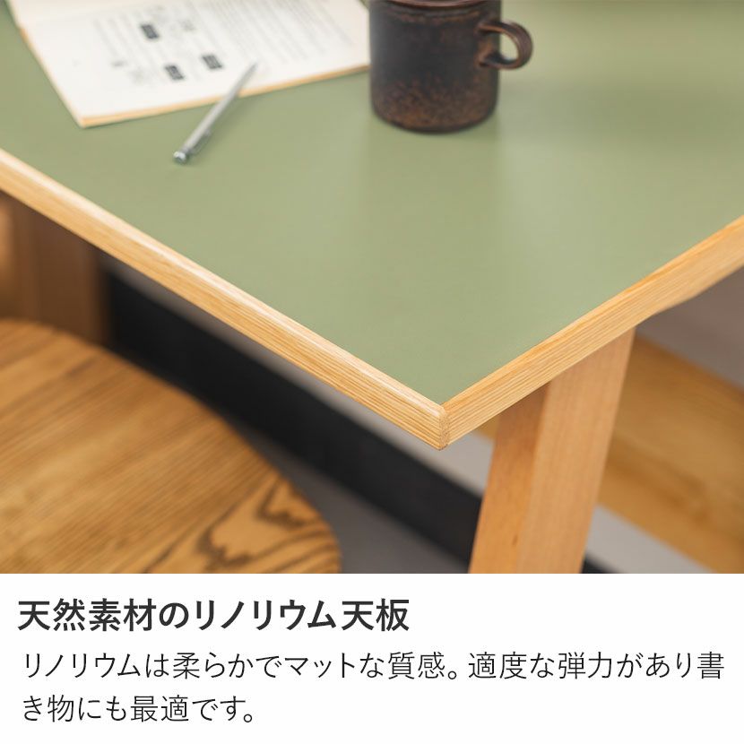 幅100cm デスク リノ 木製 オーク材 リノリウム 机 コンセント付き
