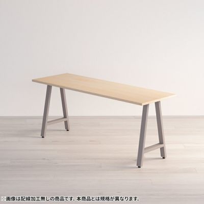 幅141～180cm サイズオーダーデスク Sizeno(シゼノ) パソコンデスク ハードメープル 無垢材 木製 A字脚 スチール脚 天然木 パソコンデスク 切り欠き オフィスデスク テレワークデスク 勉強机 おしゃれ 北欧モダン 書