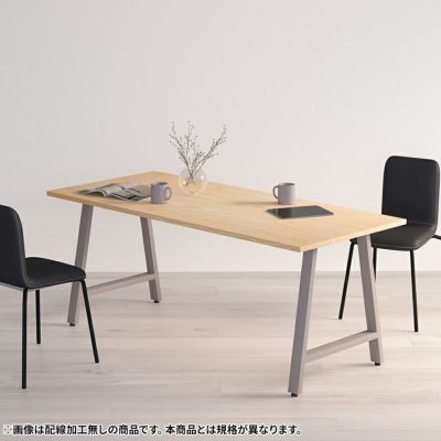 幅141～180cm サイズオーダーデスク Sizeno(シゼノ) パソコンデスク ホワイトアッシュ 無垢材 木製 A字脚 スチール脚 天然木 パソコンデスク 切り欠き オフィスデスク テレワークデスク 勉強机 おしゃれ 北欧モダン 
