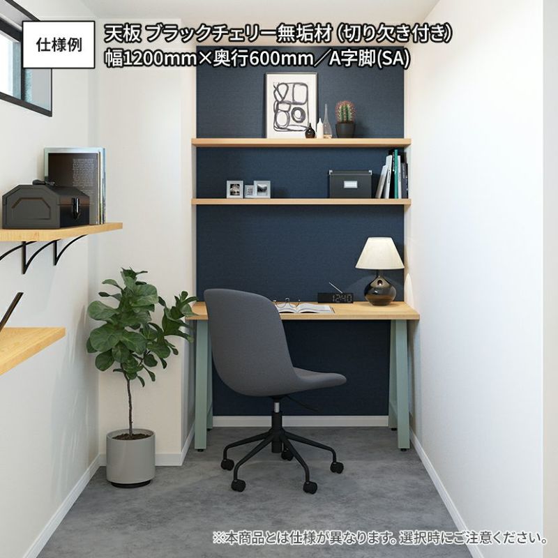 幅100~140cm サイズオーダーデスク Sizeno(シゼノ) パソコン 幅100~140cm サイズオーダーデスク Sizeno(シゼノ) パソコン
