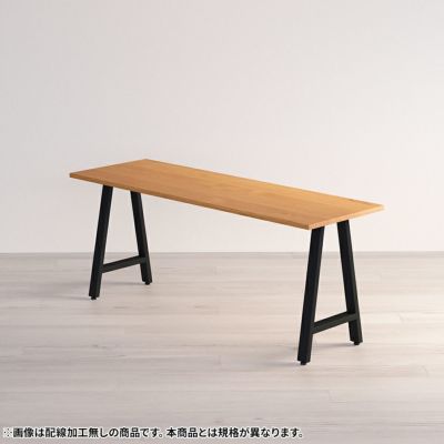 幅141~180cm サイズオーダーデスク Sizeno(シゼノ) パソコンデスク ホワイトオーク 無垢材 木製 A字脚 スチール脚 天然木 パソコンデスク 切り欠き オフィスデスク テレワークデスク 勉強机 おしゃれ ウッディモダ