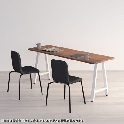 幅141~180cm サイズオーダーデスク Sizeno(シゼノ) パソコンデスク ウォールナット 無垢材 木製 A字脚 スチール脚 天然木 パソコンデスク 切り欠き オフィスデスク テレワークデスク 勉強机 おしゃれ ウッディモダ