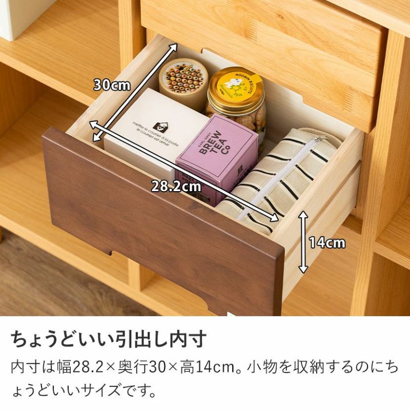 オプション] Nクレソン オープンラック専用 引き出し 2段 収納