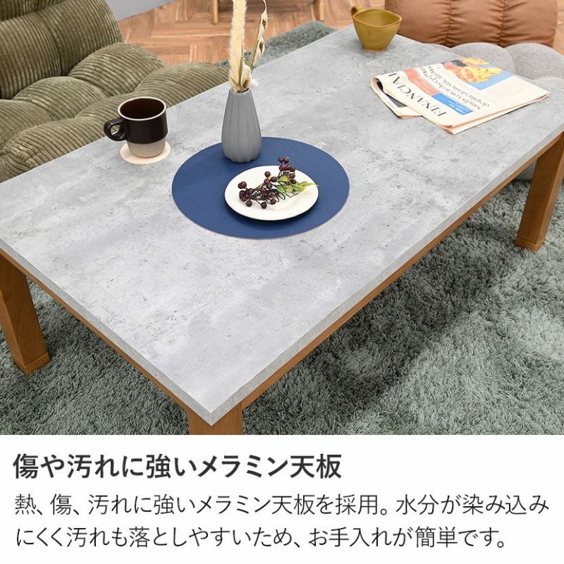 幅105cm 家具調 こたつテーブル 長方形 石英管ヒーター 高さ調節可能