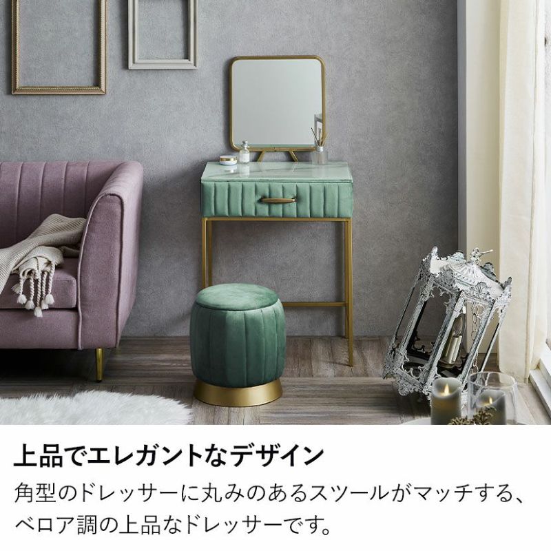大理石風ドレッサー 欧風 ベロア コンパクト ドレッサー スツール付 グレー INDOORPLUS公式/ドレッサー おそろいのスツール 大理石調 姫系