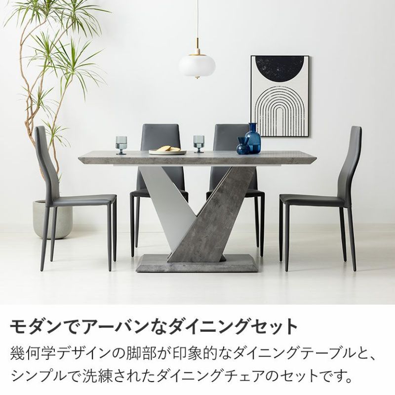 【取りに来られる方限定】大理石調　ダイニングテーブル・椅子4脚セット ART 最安値！ 幅160セラミックダイニング5点セット(テーブル＋