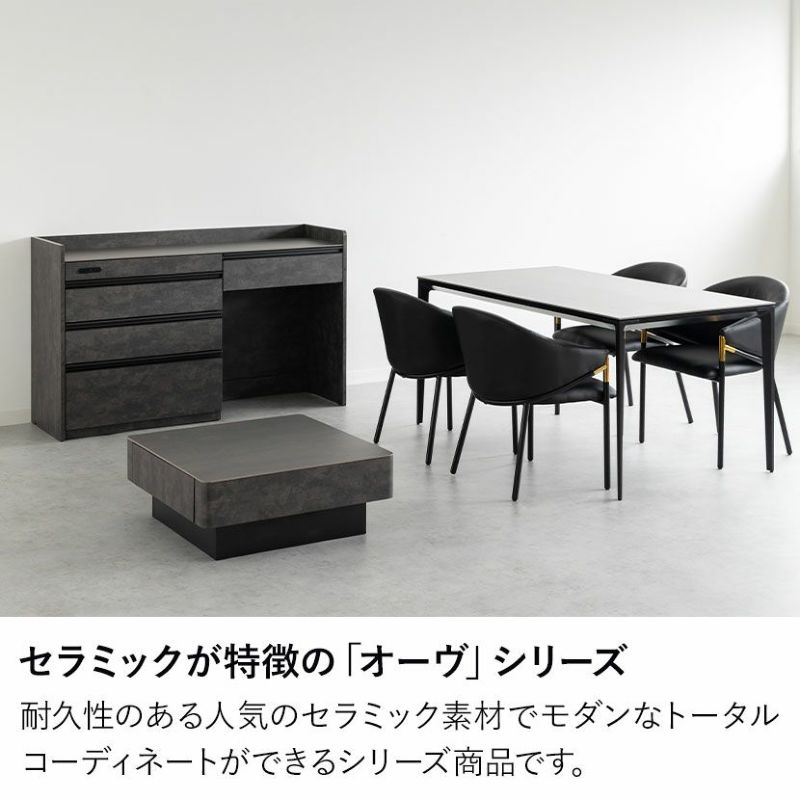 設置無料】4人用 セラミック ダイニングテーブルセット 5点 ORV