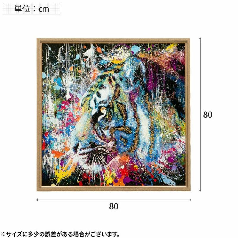 虎の顔のクリスタルアート 51x61cm 虎の顔のクリスタルアート 51x61cm 虎の顔のクリスタルアート