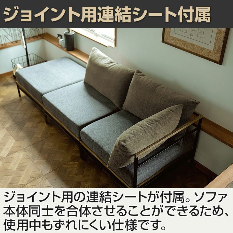 Karla sofa 1seater| SIEVE / シーヴ ブランドサイト | 家具