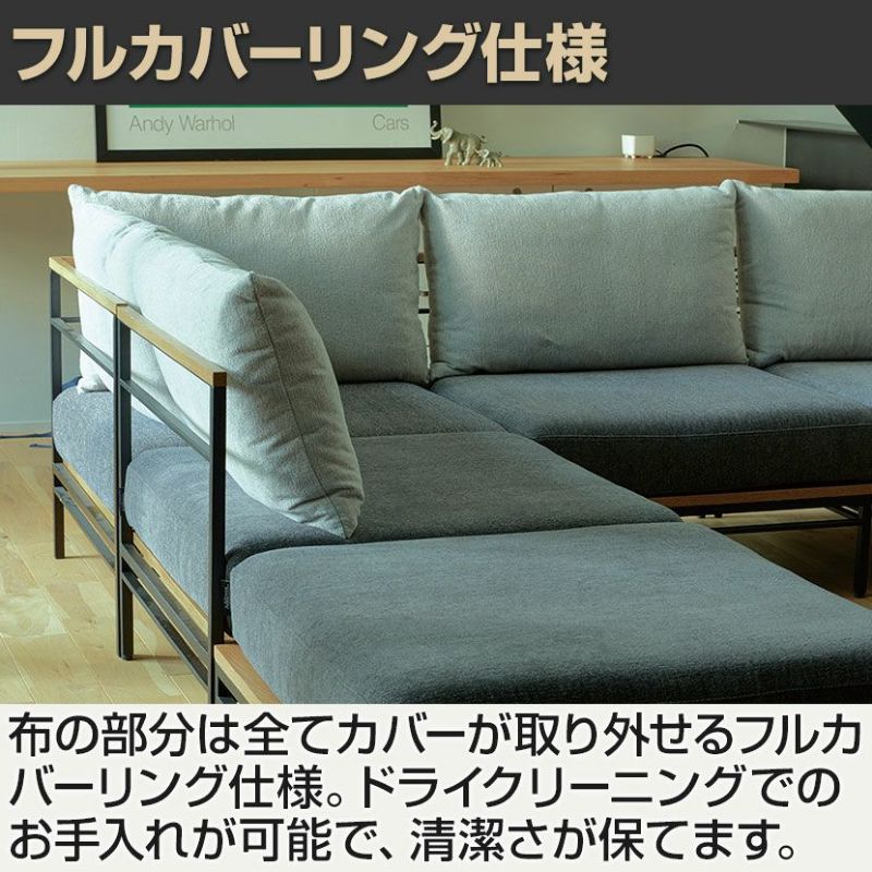 ADRS(アドレス) 幅73cm ソファ 1人掛け カーラ ソファ システム