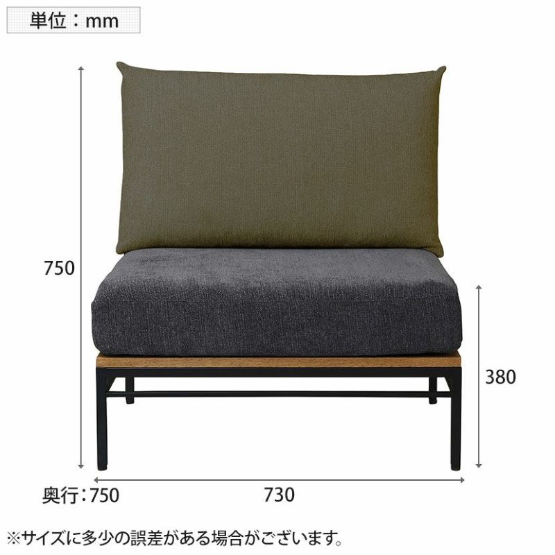 ADRS(アドレス) 幅73cm ソファ 1人掛け カーラ ソファ システム