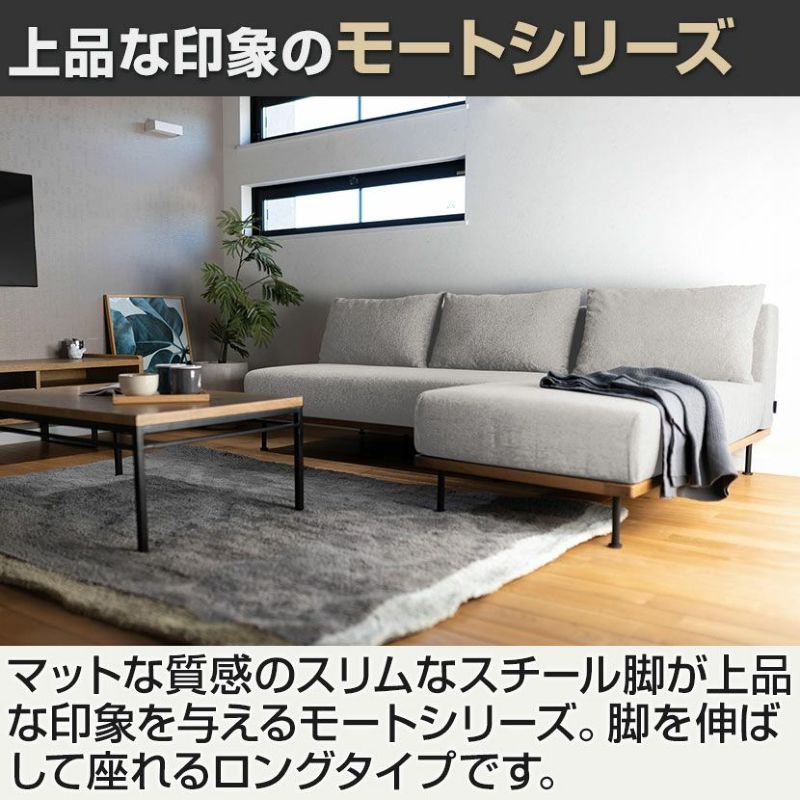 ADRS アドレス モート ユニットソファ ワイド ダークグレー 2人掛け ADRS】 モート ユニットソファ ワイド(ダークグレー): ADRS